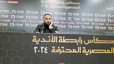 الإعلان عن المؤتمر الصحفي للزمالك قبل نهائي السوبر