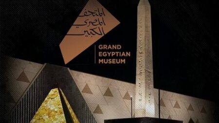 افتتاح المتحف المصري الكبير.. محافظ سوهاج: وفرنا شاشات عرض للمواطنين بالميادين العامة افتتاح المتحف المصري الكبير.. محافظ سوهاج: وفرنا شاشات عرض للمواطنين بالميادين العامة