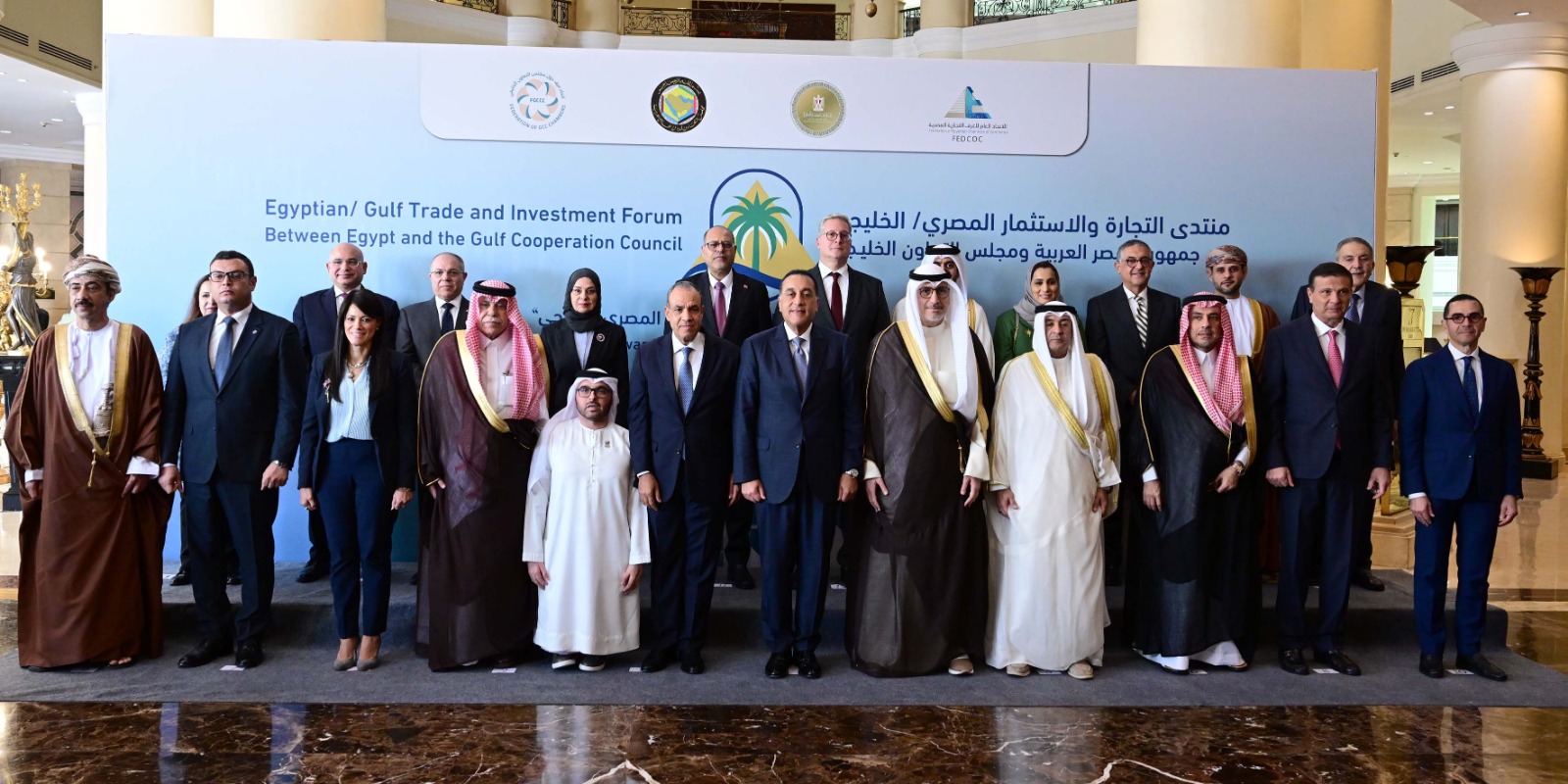 منتدى التجارة والاستثمار المصري الخليجي يعكس الثقة المتبادلة في الأداء الاقتصادي.. صور