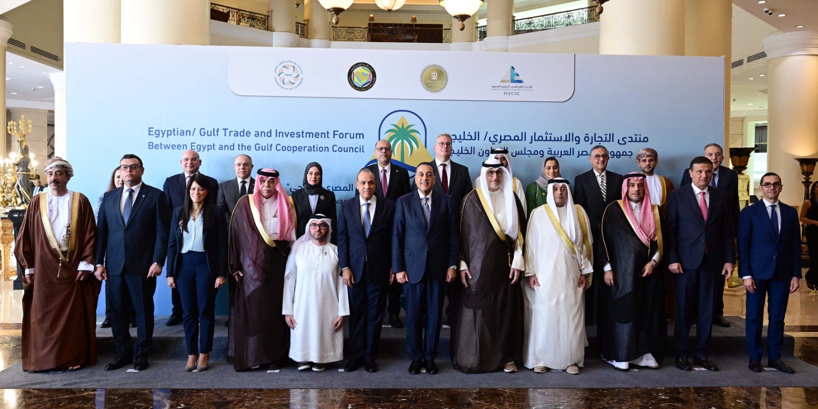 منتدى التجارة والاستثمار المصري الخليجي يعكس الثقة المتبادلة في الأداء الاقتصادي.. صور