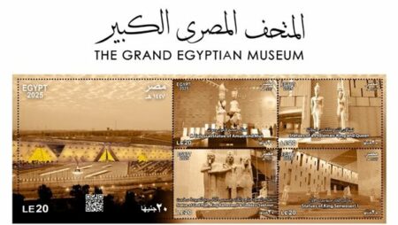 إصدار عملات ذهبية وفضية وطوابع بريد تذكارية تزامنا مع افتتاح المتحف المصري الكبير