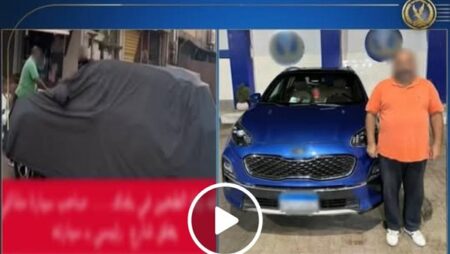 الداخلية تكشف ملابسات فيديو لقائد سيارة تعطّل المرور ويتحدث بأسلوب غير لائق بكفر الشيخ