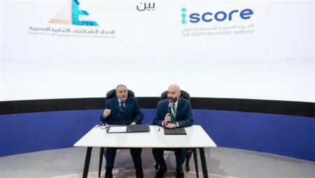 بروتوكول تعاون بين الغرف التجارية و "I-Score" لدعم الشمول المالي