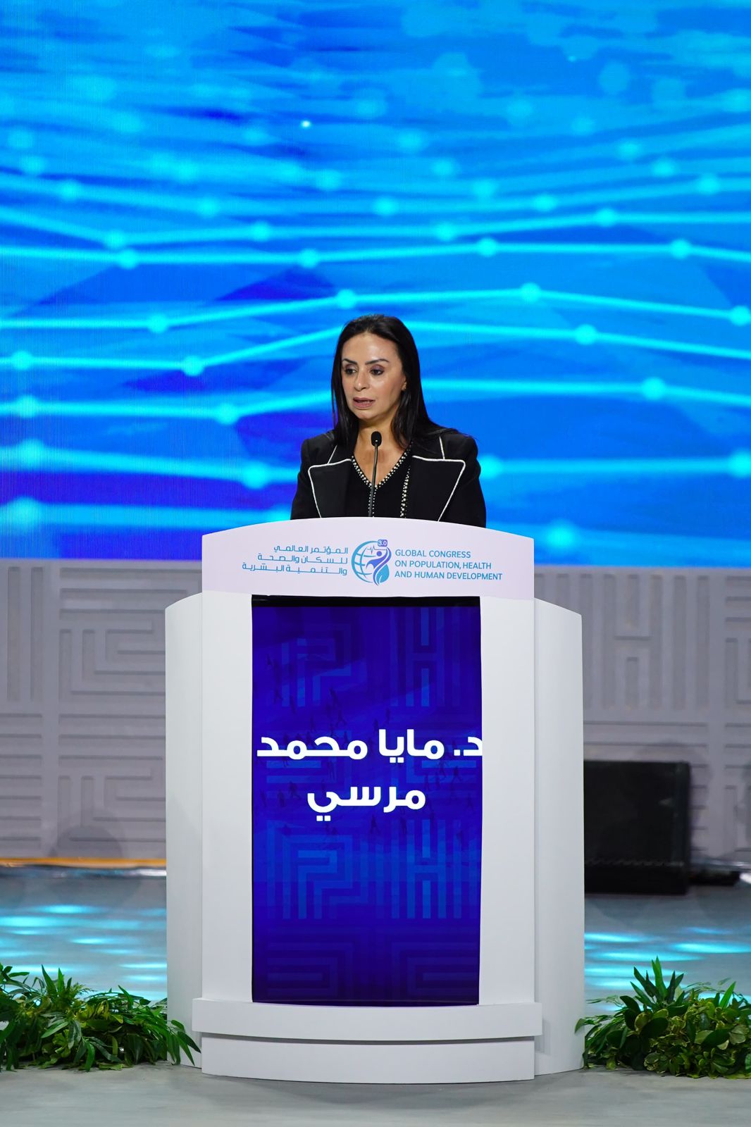 وزيرة التضامن تشارك في الجلسة الافتتاحية الحوارية للمجموعة الوزارية للتنمية البشرية