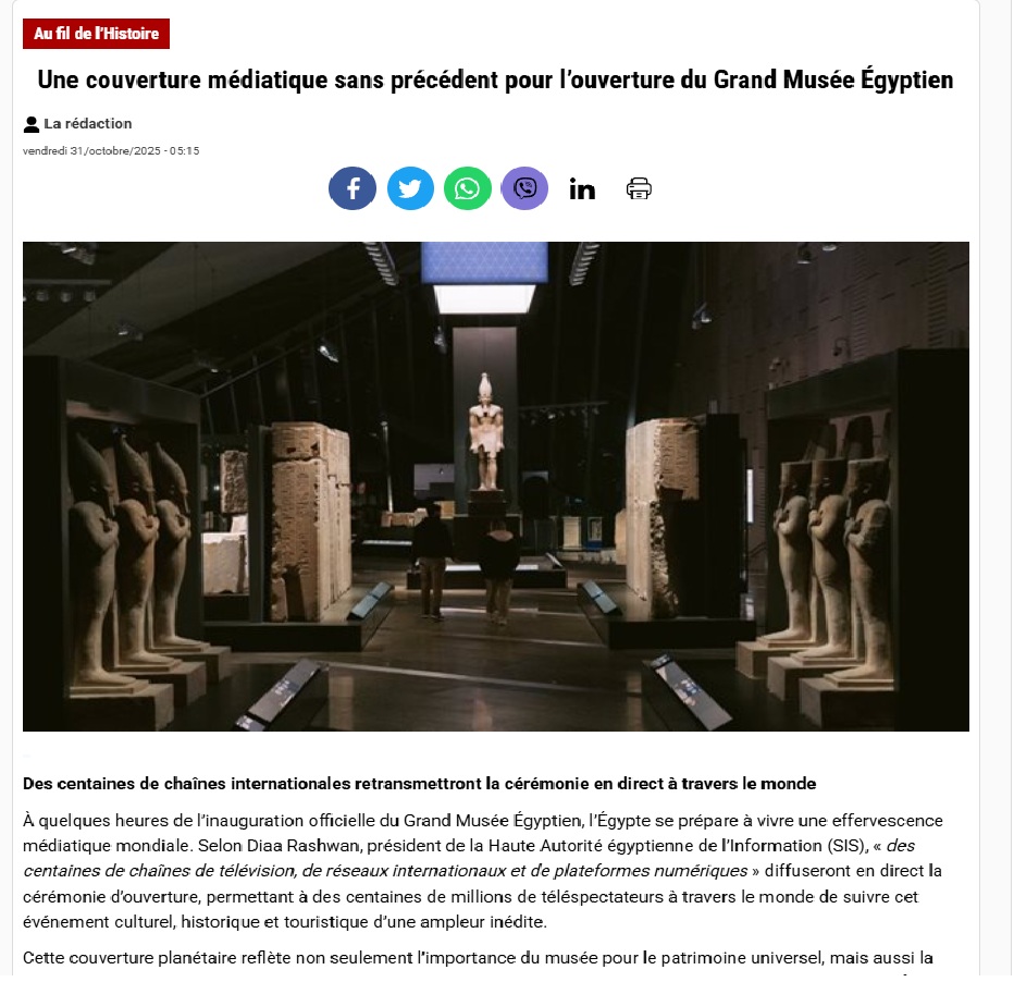 موقع «Egyptology» التابع لمركز دارسات الشرق الأوسط بباريس يحتفى بالمتحف المصري الكبير