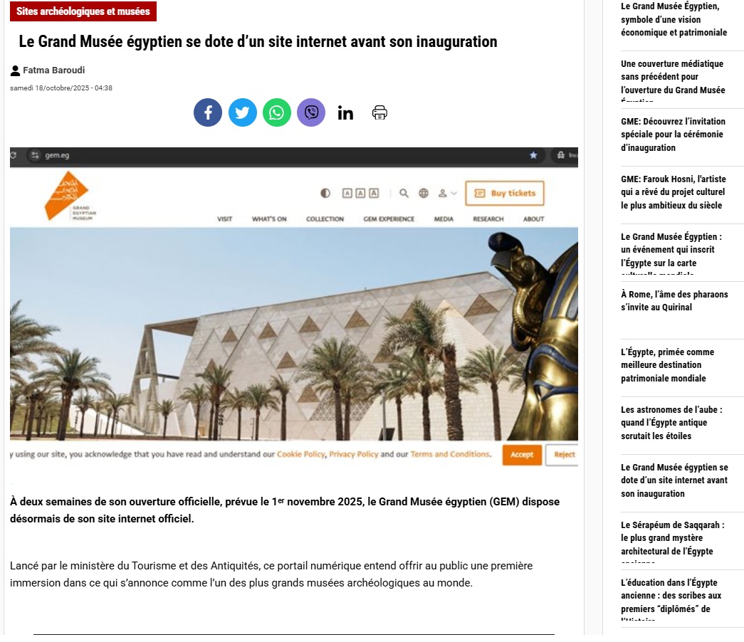 موقع «Egyptology» التابع لمركز دارسات الشرق الأوسط بباريس يحتفى بالمتحف المصري الكبير