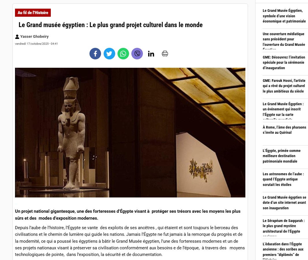 موقع «Egyptology» التابع لمركز دارسات الشرق الأوسط بباريس يحتفى بالمتحف المصري الكبير