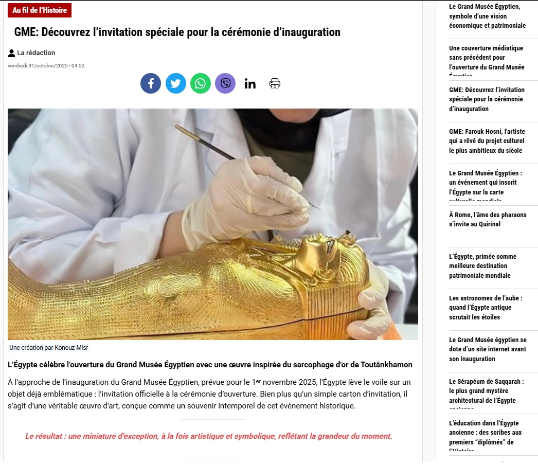 موقع «Egyptology» التابع لمركز دارسات الشرق الأوسط بباريس يحتفى بالمتحف المصري الكبير