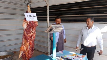 سعر اللحوم في مصر منتصف تعاملات اليوم الجمعة