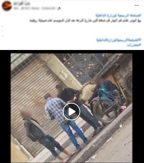 ضبط شخصين لقيامهما بترويج المواد المخدرة في الجيزة