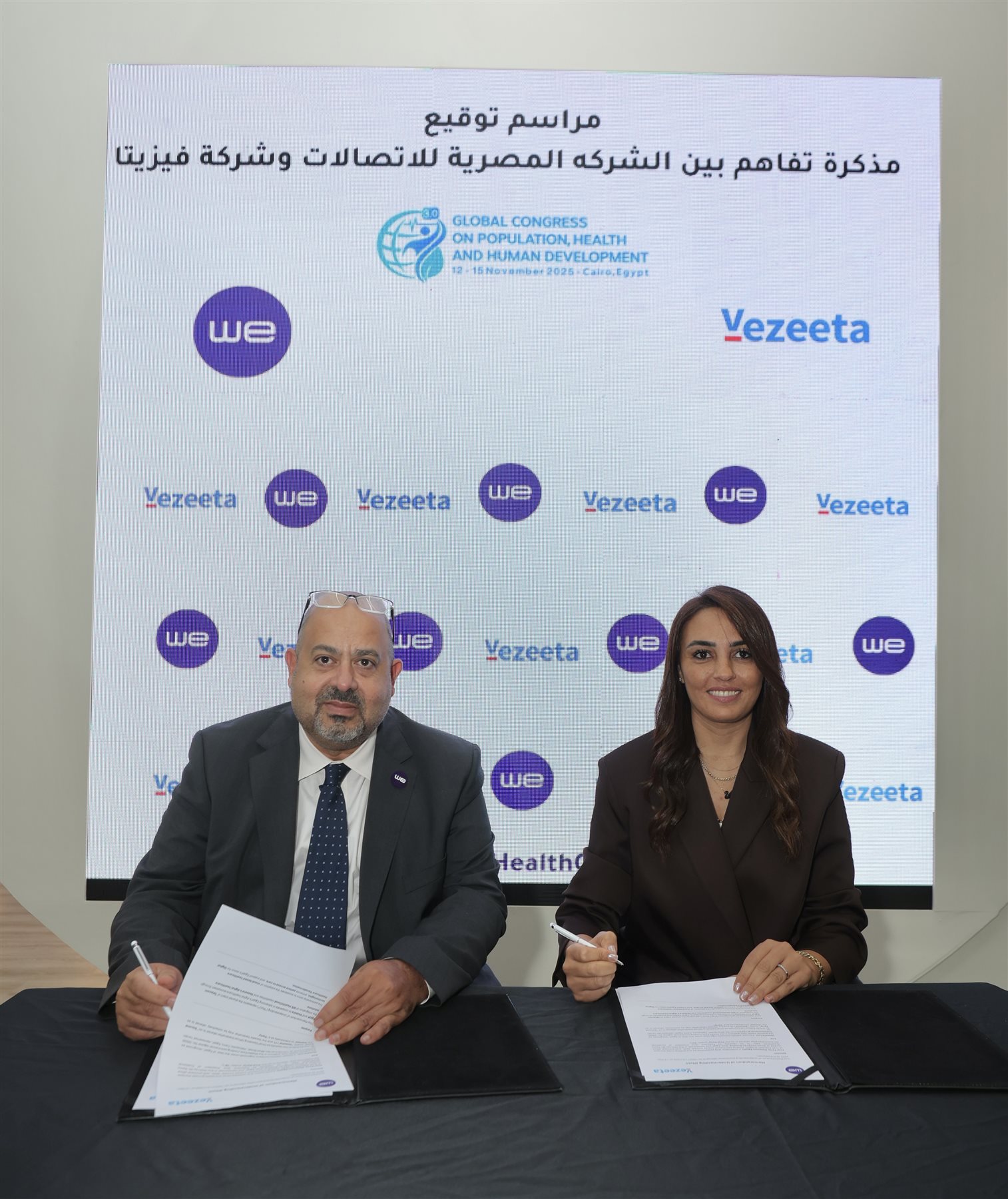 «المصرية للاتصالات» توقّع 3 مذكرات تفاهم لتوسيع خدمات منصة WE HealthCloud خلال PHDC 2025