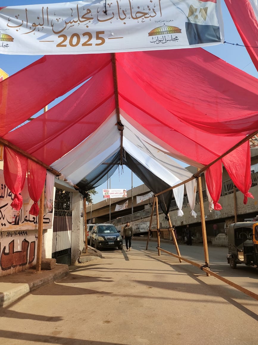 محافظة الجيزة تُنهي استعداداتها لانتخابات مجلس النواب 2025