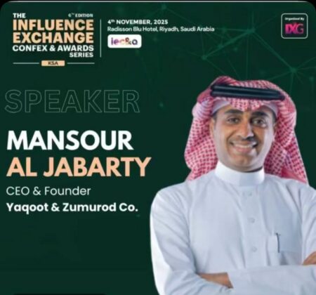 منصور الجبرتي يشارك متحدثًا في مؤتمر "تبادل التأثير" 2025 بالرياض