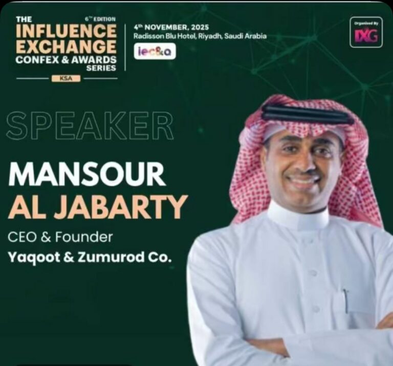 منصور الجبرتي يشارك متحدثًا في مؤتمر "تبادل التأثير" 2025 بالرياض