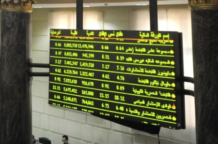 البورصة المصرية.. أسعار الأسهم الأكثر ارتفاعًا وانخفاضًا اليوم الأحد 09-11-2025