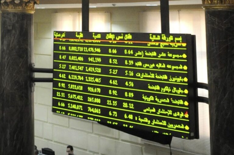 البورصة المصرية.. أسعار الأسهم الأكثر ارتفاعًا وانخفاضًا اليوم الأحد 09-11-2025 البورصة المصرية.. أسعار الأسهم الأكثر ارتفاعًا وانخفاضًا اليوم الأحد 09-11-2025