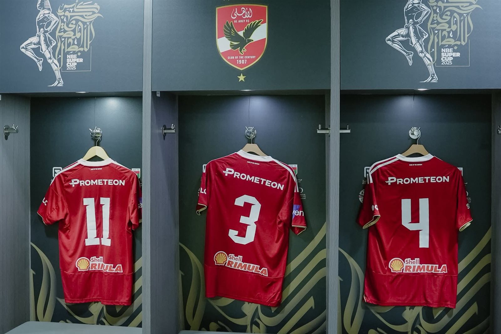 السوبر المصري.. شاهد الصور الأولى لغرفة ملابس الأهلي في استاد هزاع بن زايد