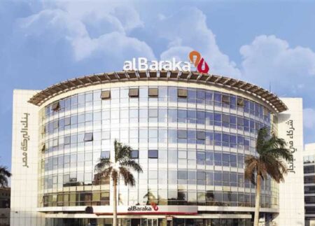 بدءًا من 16 نوفمبر.. بنك البركة يفتح باب الترشح لعضوية مجلس الإدارة للدورة الجديدة