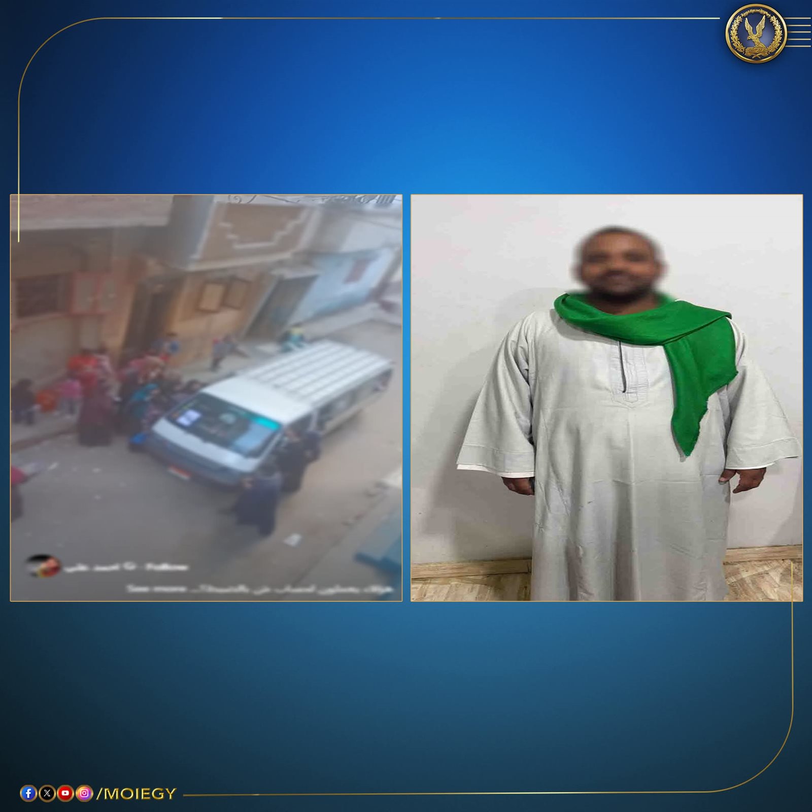 الداخلية تتصدى: سقوط شبكات الرشاوى الانتخابية خلال يوم انتخابي ساخن 3 الداخلية تتصدى: سقوط شبكات الرشاوى الانتخابية خلال يوم انتخابي ساخن