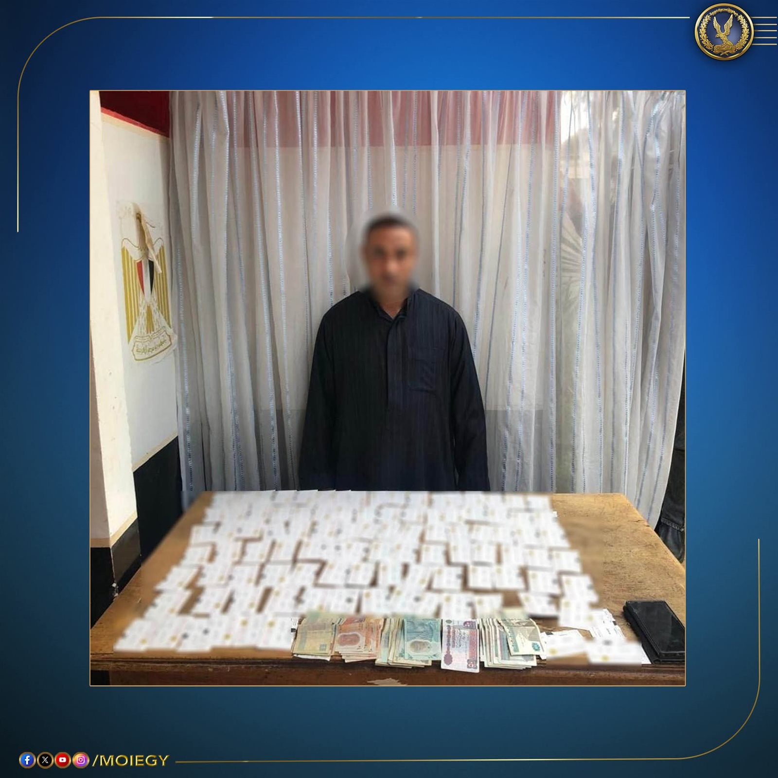 الداخلية تتصدى: سقوط شبكات الرشاوى الانتخابية خلال يوم انتخابي ساخن 26 الداخلية تتصدى: سقوط شبكات الرشاوى الانتخابية خلال يوم انتخابي ساخن