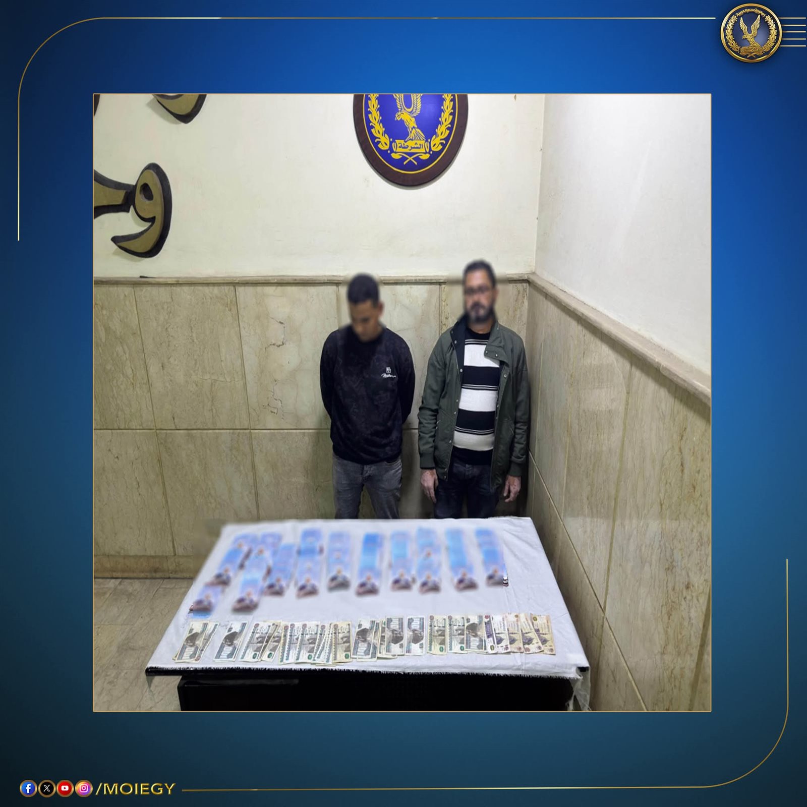 الداخلية تتصدى: سقوط شبكات الرشاوى الانتخابية خلال يوم انتخابي ساخن 28 الداخلية تتصدى: سقوط شبكات الرشاوى الانتخابية خلال يوم انتخابي ساخن