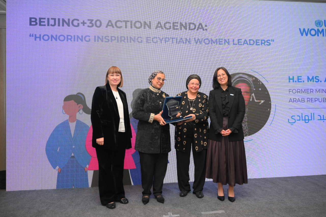 هيئة الأمم المتحدة للمرأة تكرم وزيرة التضامن الاجتماعي