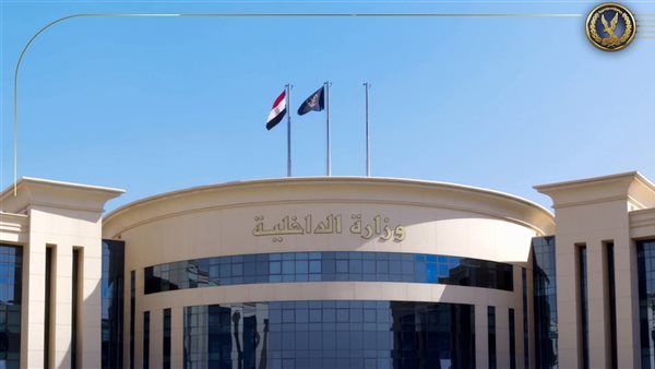 الداخلية تضبط كيانًا تعليميًا وهميًا بالزيتون للنصب على المواطنين في مجال التمريض الداخلية تضبط كيانًا تعليميًا وهميًا بالزيتون للنصب على المواطنين في مجال التمريض