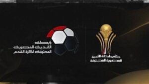 البنك الأهلي يتعادل مع مودرن سبورت في كأس الرابطة المصرية