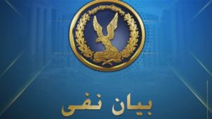 مصدر أمنى ينفى مزاعم إخوانية حول «إضراب نزلاء» بأحد مراكز الإصلاح والتأهيل