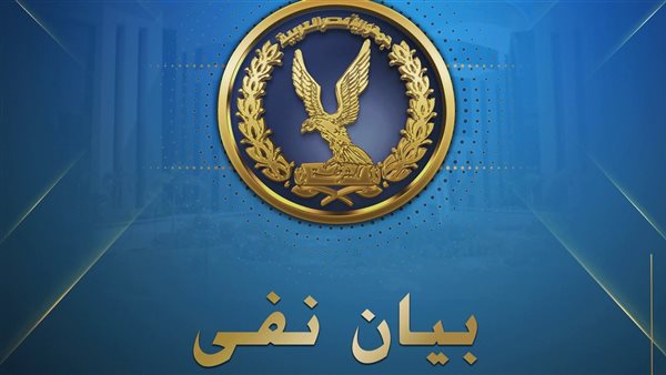 مصدر أمنى ينفى مزاعم إخوانية حول «إضراب نزلاء» بأحد مراكز الإصلاح والتأهيل