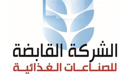 القابضة للصناعات الغذائية تطرح زيت "العائلة" حجم 1.5 لتر على البطاقات التموينية
