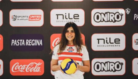 الزمالك يعلن اعتزال شروق فؤاد لاعبة كرة الطائرة