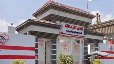 إنشاء فرع في أسيوط الجديدة.. عمومية الزمالك تبحث الميزانية وخطط التوسع للعام المقبل