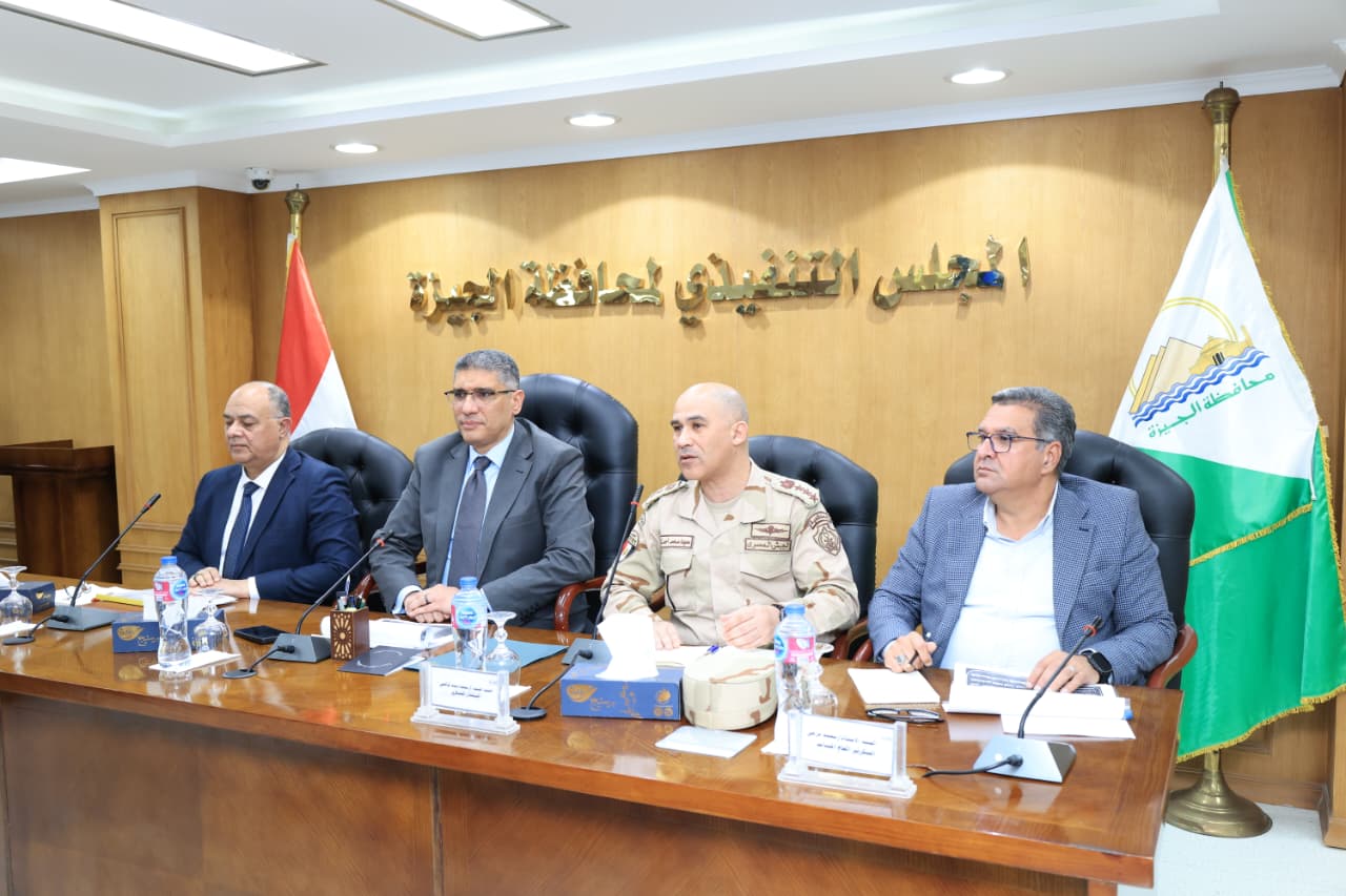 محافظ الجيزة يعقد مؤتمرًا تنسيقيًا استعدادًا للتدريب العملي المشترك لمجابهة الأزمات والكوارث 1 محافظ الجيزة يعقد مؤتمرًا تنسيقيًا استعدادًا للتدريب العملي المشترك لمجابهة الأزمات والكوارث