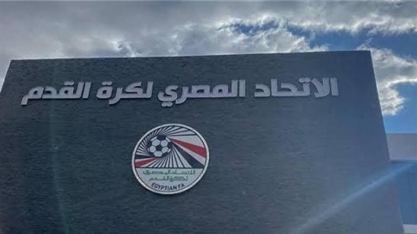 اتحاد الكرة يعلن موعد غلق باب الاشتراك بكأس مصر للكرة النسائية اتحاد الكرة يعلن موعد غلق باب الاشتراك بكأس مصر للكرة النسائية