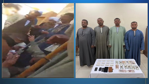 الداخلية تضبط 4 أشخاص جمعوا بطاقات ووزعوا أموالًا لحشد ناخبين لصالح أحد المرشحين بإسنا الداخلية تضبط 4 أشخاص جمعوا بطاقات ووزعوا أموالًا لحشد ناخبين لصالح أحد المرشحين بإسنا