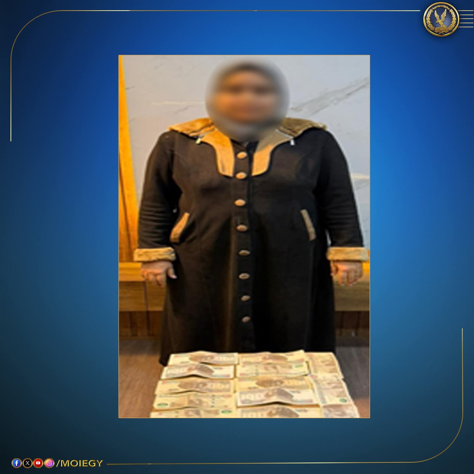 الداخلية تضبط سيدة توزع مبالغ مالية على الناخبين بالدلنجات لدعم أحد المرشحين 1 الداخلية تضبط سيدة توزع مبالغ مالية على الناخبين بالدلنجات لدعم أحد المرشحين