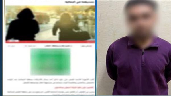 الداخلية تكشف ملابسات التحرش بسيدتين بالقاهرة الداخلية تكشف ملابسات التحرش بسيدتين بالقاهرة