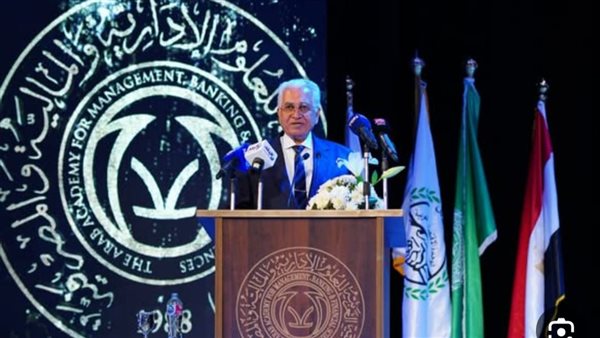 برعاية وزير المالية… الأكاديمية العربية للعلوم الإدارية والمالية والمصرفية تحتفل اليوم بتخريج دفعة 2025 برعاية وزير المالية… الأكاديمية العربية للعلوم الإدارية والمالية والمصرفية تحتفل اليوم بتخريج دفعة 2025