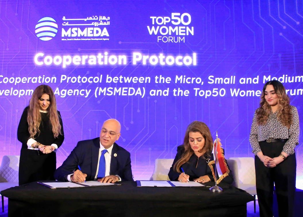 بروتوكول لجهاز تنمية المشروعات لنشر فكر العمل الحر وريادة الأعمال بين الشباب والمرأة 2 بروتوكول لجهاز تنمية المشروعات لنشر فكر العمل الحر وريادة الأعمال بين الشباب والمرأة