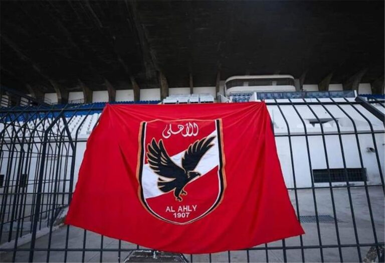 رسميًا | الأهلي يعلن عن صفقة جديدة رسميًا | الأهلي يعلن عن صفقة جديدة