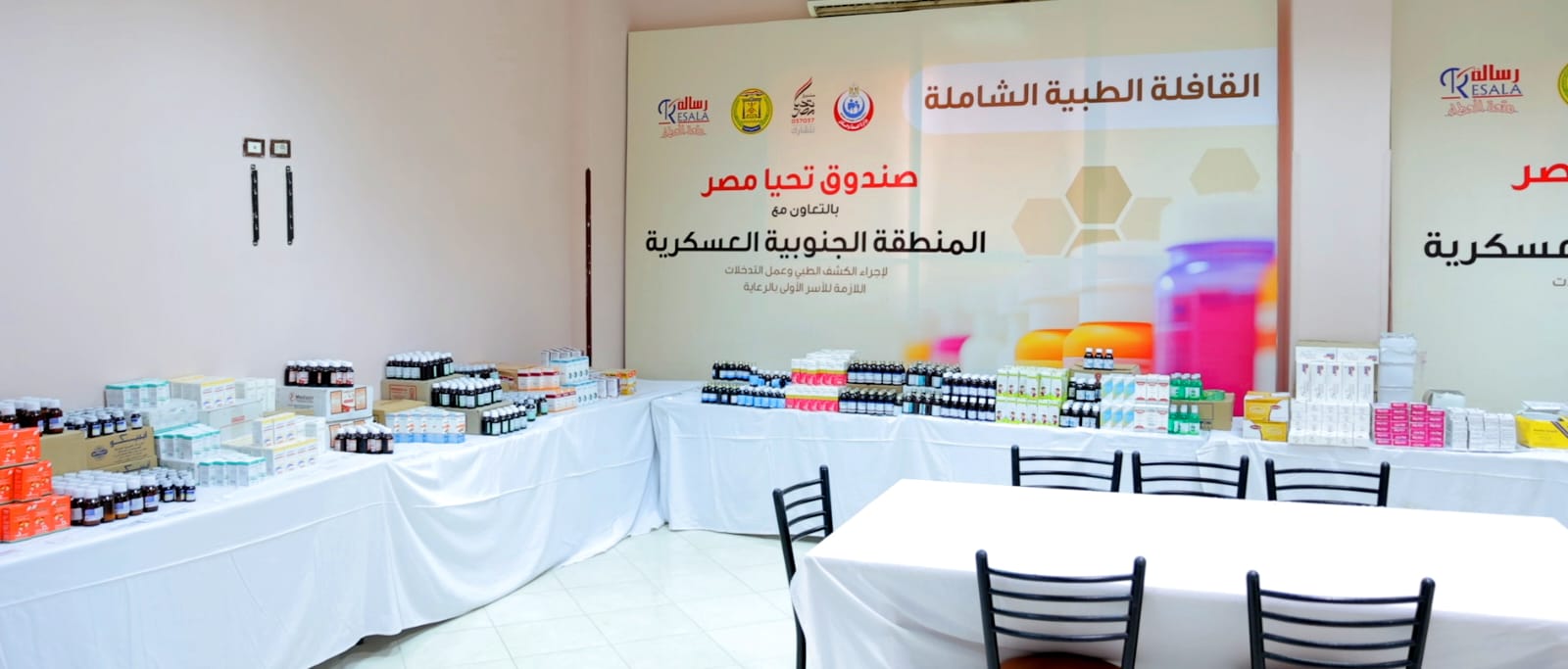 "بشرة خير"| المنطقة الجنوبية العسكرية تطلق المرحلة الثانية لدعم الأسر الأولى بالرعاية.. صور 6 "بشرة خير"| المنطقة الجنوبية العسكرية تطلق المرحلة الثانية لدعم الأسر الأولى بالرعاية.. صور