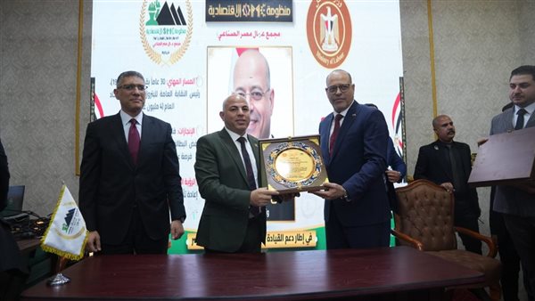 وزارة العمل و"عمال مصر" توقعان بروتوكول تعاون لتعزيز سوق العمل وزارة العمل و"عمال مصر" توقعان بروتوكول تعاون لتعزيز سوق العمل