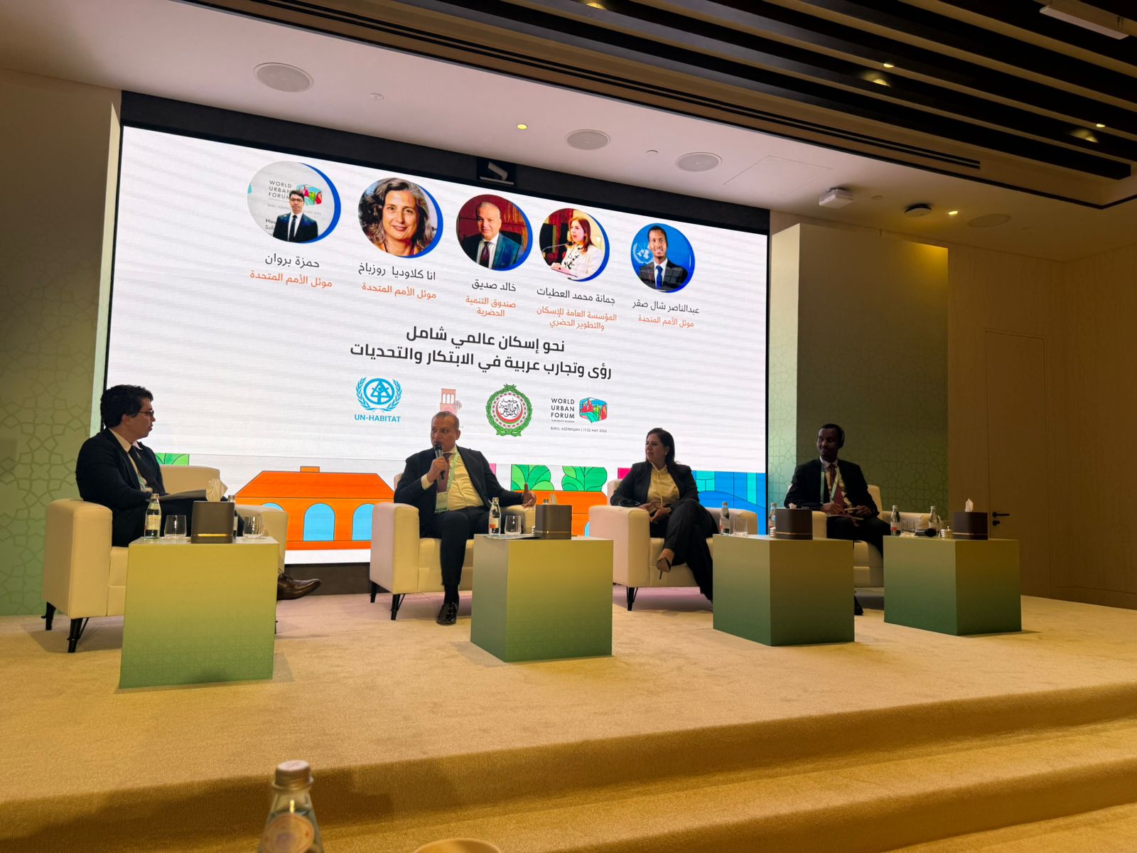 رئيس "التنمية الحضرية" يستعرض التجربة المصرية في تطوير المناطق غير الآمنة.. صور 3 رئيس "التنمية الحضرية" يستعرض التجربة المصرية في تطوير المناطق غير الآمنة.. صور