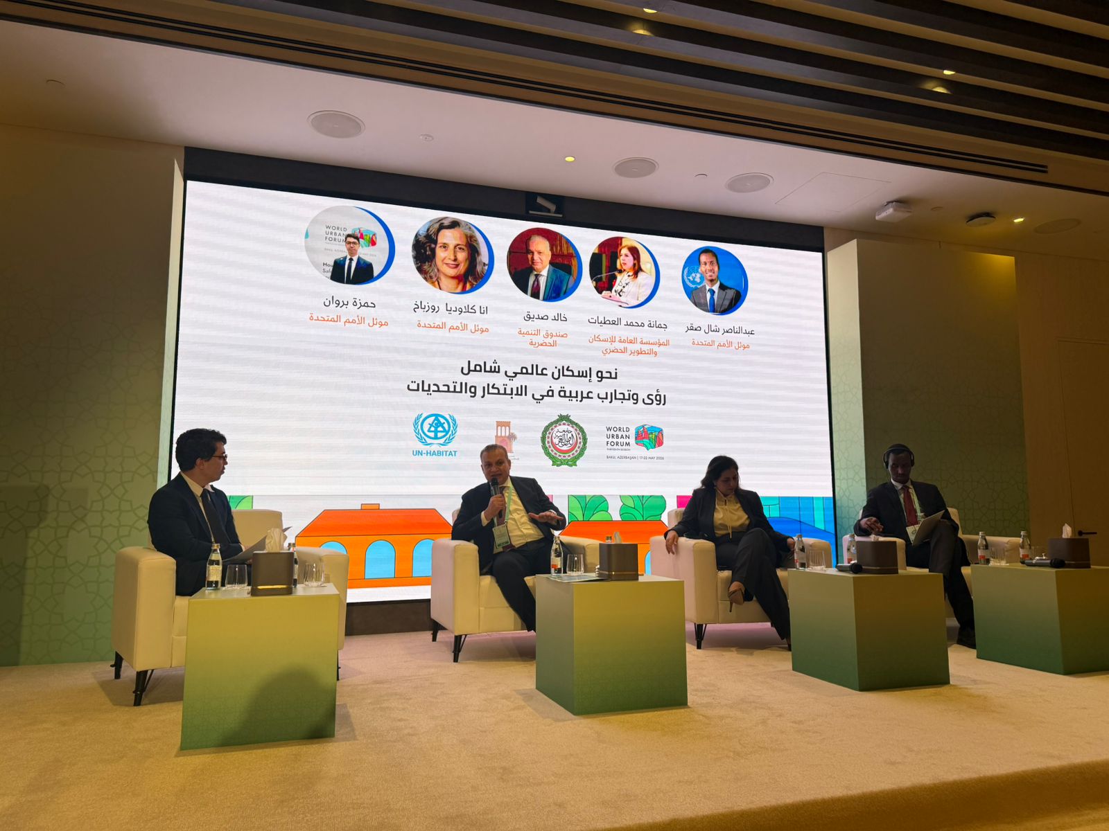 رئيس "التنمية الحضرية" يستعرض التجربة المصرية في تطوير المناطق غير الآمنة.. صور 5 رئيس "التنمية الحضرية" يستعرض التجربة المصرية في تطوير المناطق غير الآمنة.. صور