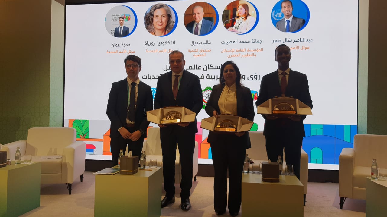 رئيس "التنمية الحضرية" يستعرض التجربة المصرية في تطوير المناطق غير الآمنة.. صور 1 رئيس "التنمية الحضرية" يستعرض التجربة المصرية في تطوير المناطق غير الآمنة.. صور