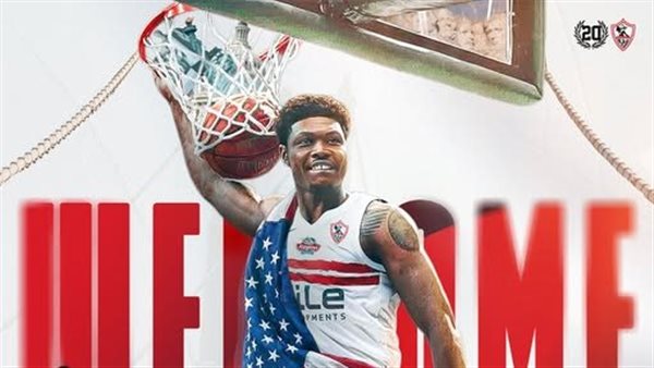 الزمالك يتعاقد مع الأمريكي كلينثونى روبرت لدعم فريق السلة الزمالك يتعاقد مع الأمريكي كلينثونى روبرت لدعم فريق السلة