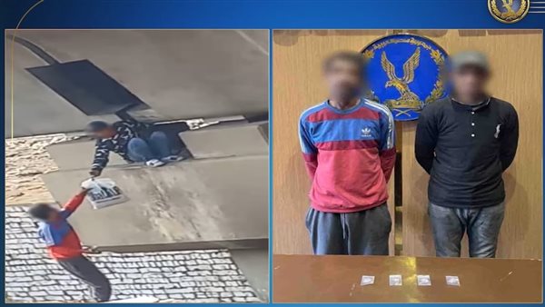 الداخلية تكشف ملابسات فيديو متداول بالجيزة لمروّجي مخدرات على أحد الكباري الداخلية تكشف ملابسات فيديو متداول بالجيزة لمروّجي مخدرات على أحد الكباري