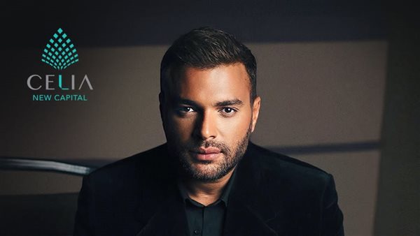 غدًا.. رامي صبري يحيي حفل افتتاح المركز التجاري الترفيهي الأبرز The Village في سيليا بالعاصمة الجديدة غدًا.. رامي صبري يحيي حفل افتتاح المركز التجاري الترفيهي الأبرز The Village في سيليا بالعاصمة الجديدة