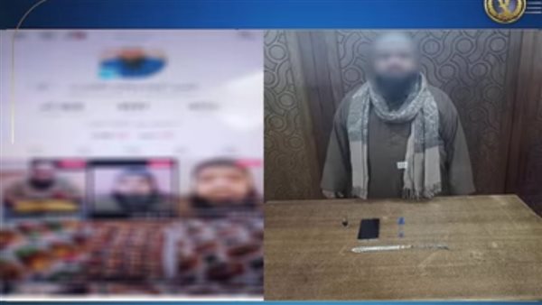 الداخلية تضبط شخصًا يمارس أعمال الدجل والنصب على المواطنين الداخلية تضبط شخصًا يمارس أعمال الدجل والنصب على المواطنين